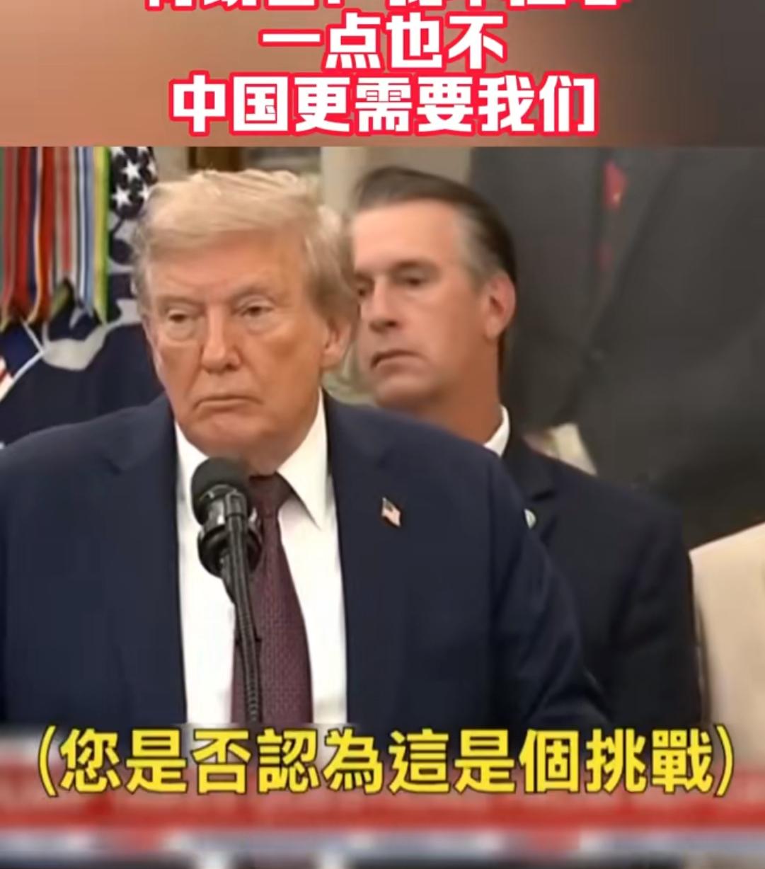 中国阅兵，特朗普难掩失落，并不认为是挑战！九三盛大阅兵那场面，简直震撼世界！