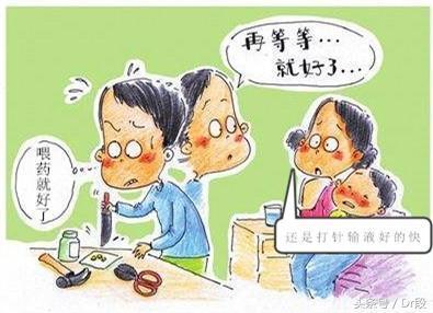 孩子感冒发烧还在滥用它, 小心再现“三聚氰胺”的悲剧