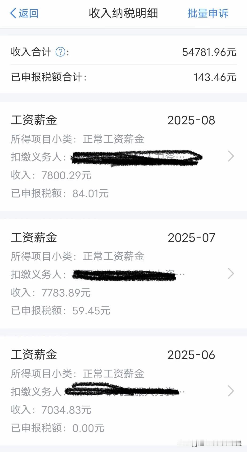 朋友们你们发现了吗实际上90%的男人一个月挣5000块都难一年下来能存2万