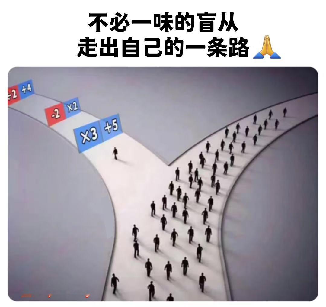 太励志了meme​​​