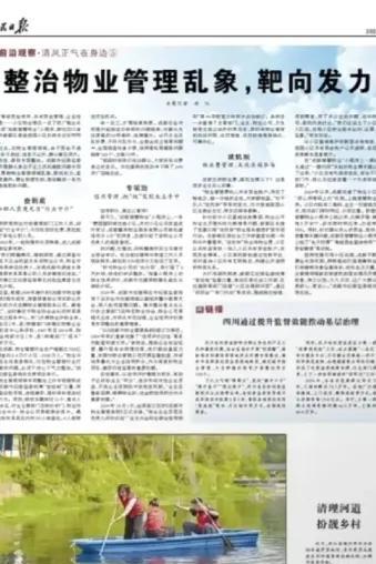看完这条新闻我气得直拍大腿！咱老百姓买房时当孙子，住进去还得当冤种——房价都腰斩