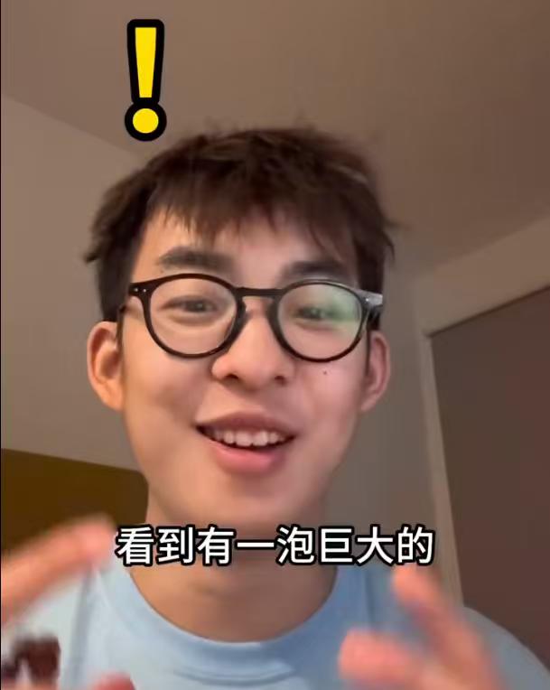 我发现三哥不是人类的而是鸟类，他们真的是控制不住到处拉屎啊。一位在澳洲留学的博