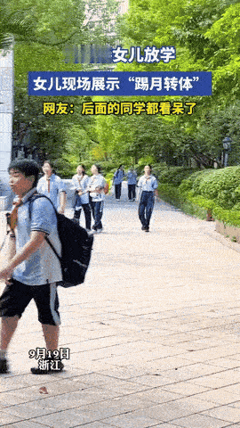 瞒不住了！浙江一女子接女儿放学，不料，女儿看到之后，竟然当着妈妈的面，来了一个“