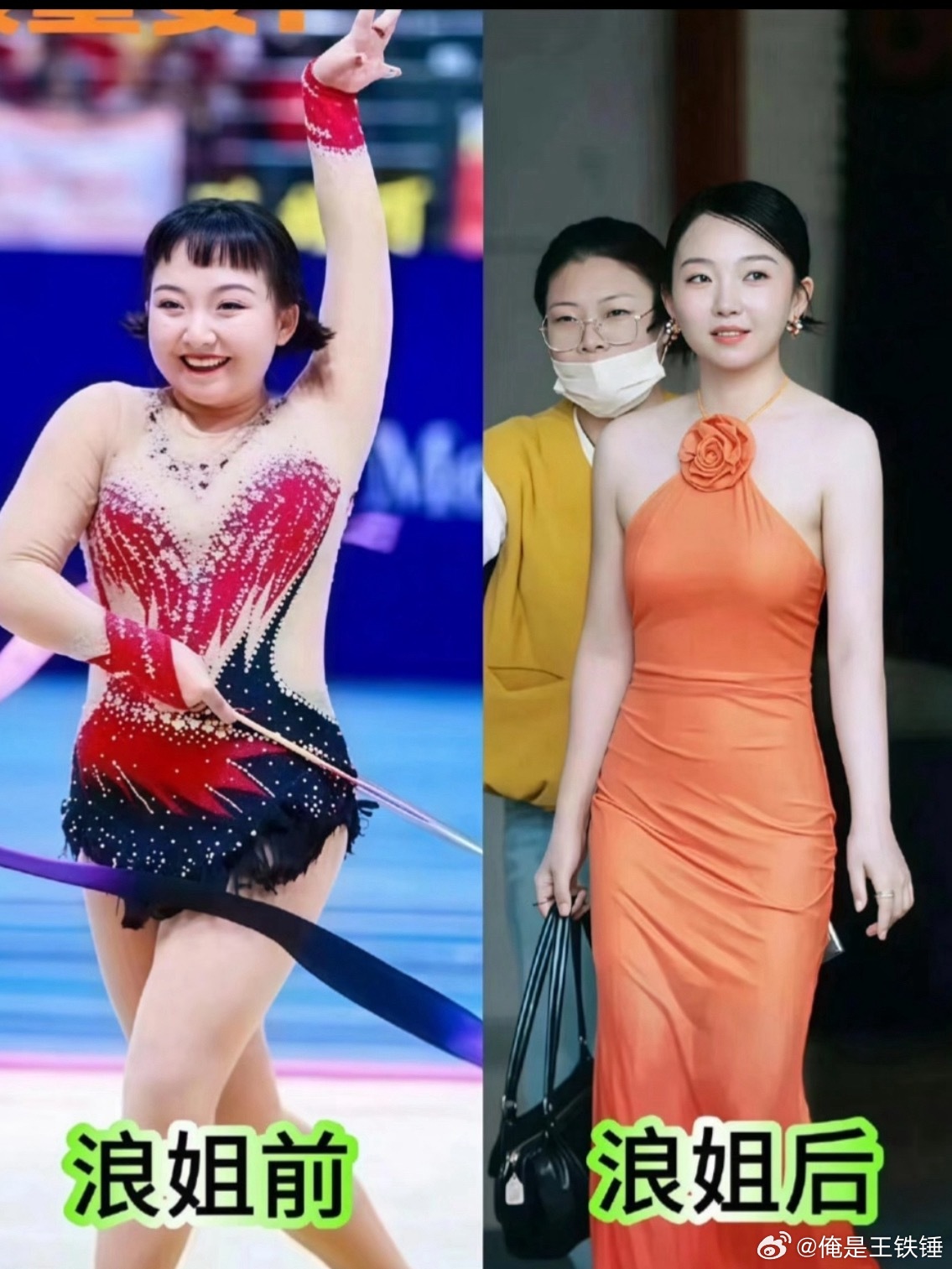 阚清子参加浪姐瘦了一圈浪姐一个女艺人的减肥训练营，保准出来还一个崭新的你