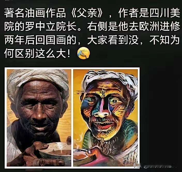 提起四川美院罗中立老师，大家最先想到的必然是经典油画《父亲》。这幅作品构图朴实，
