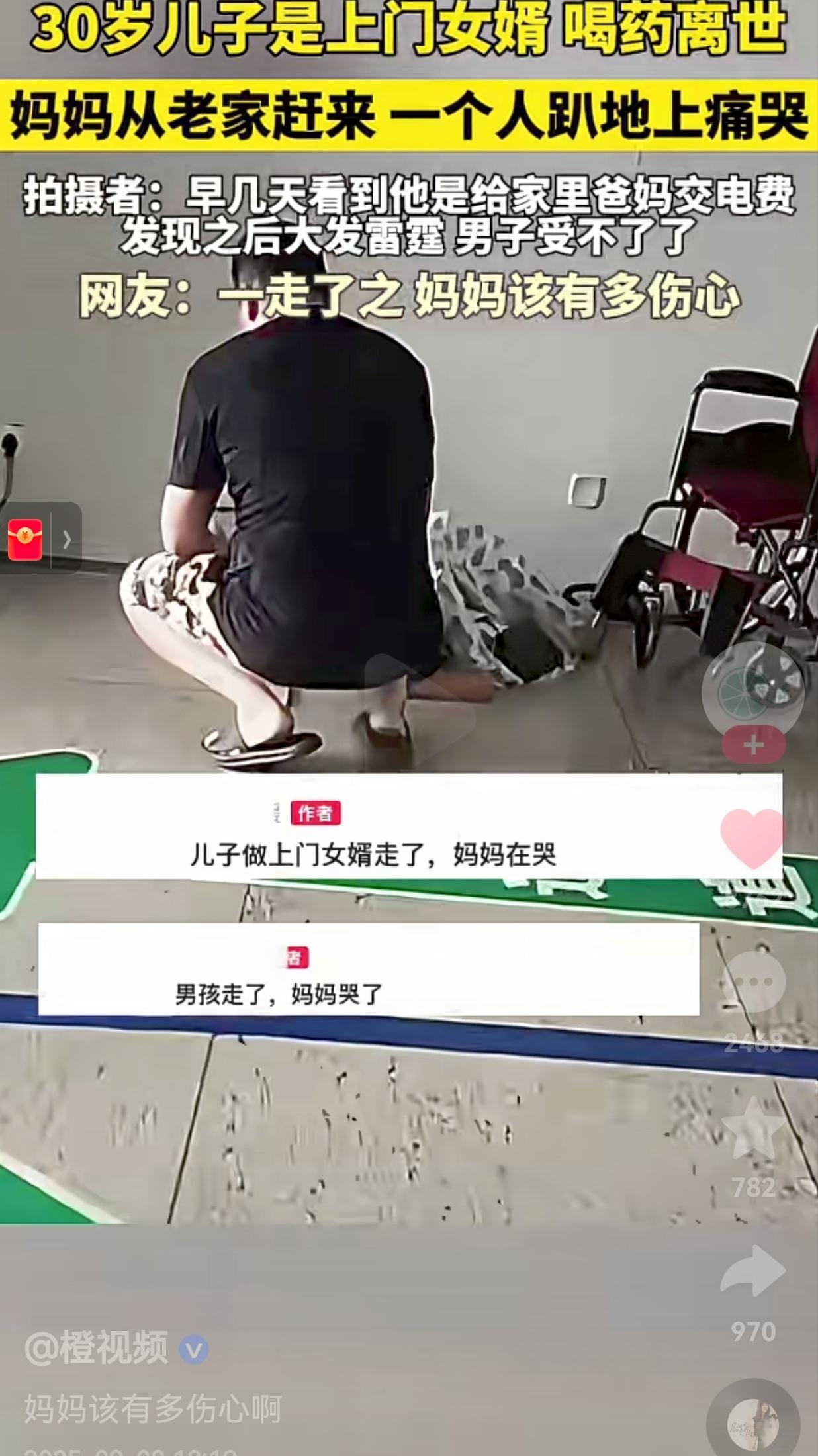 上门女婿难当呀！安徽一男子研究生毕业，毕了业在上海工作。谈了一个女朋友，女方要求