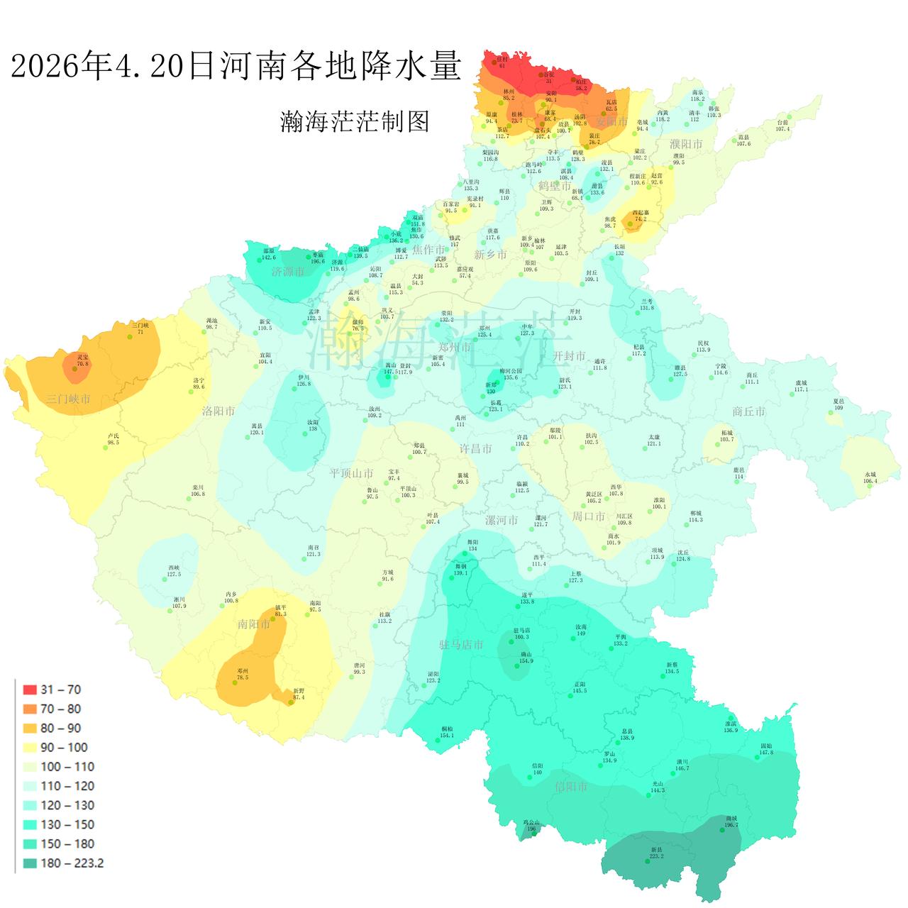 2026年4月20日河南省155个站点累计降水量。新县最高，达到了223.2毫米