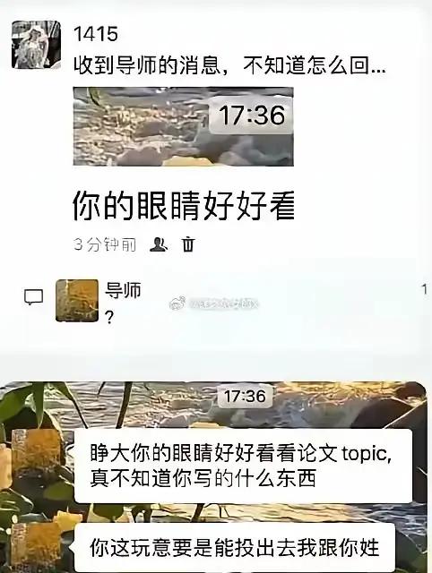 哈哈哈