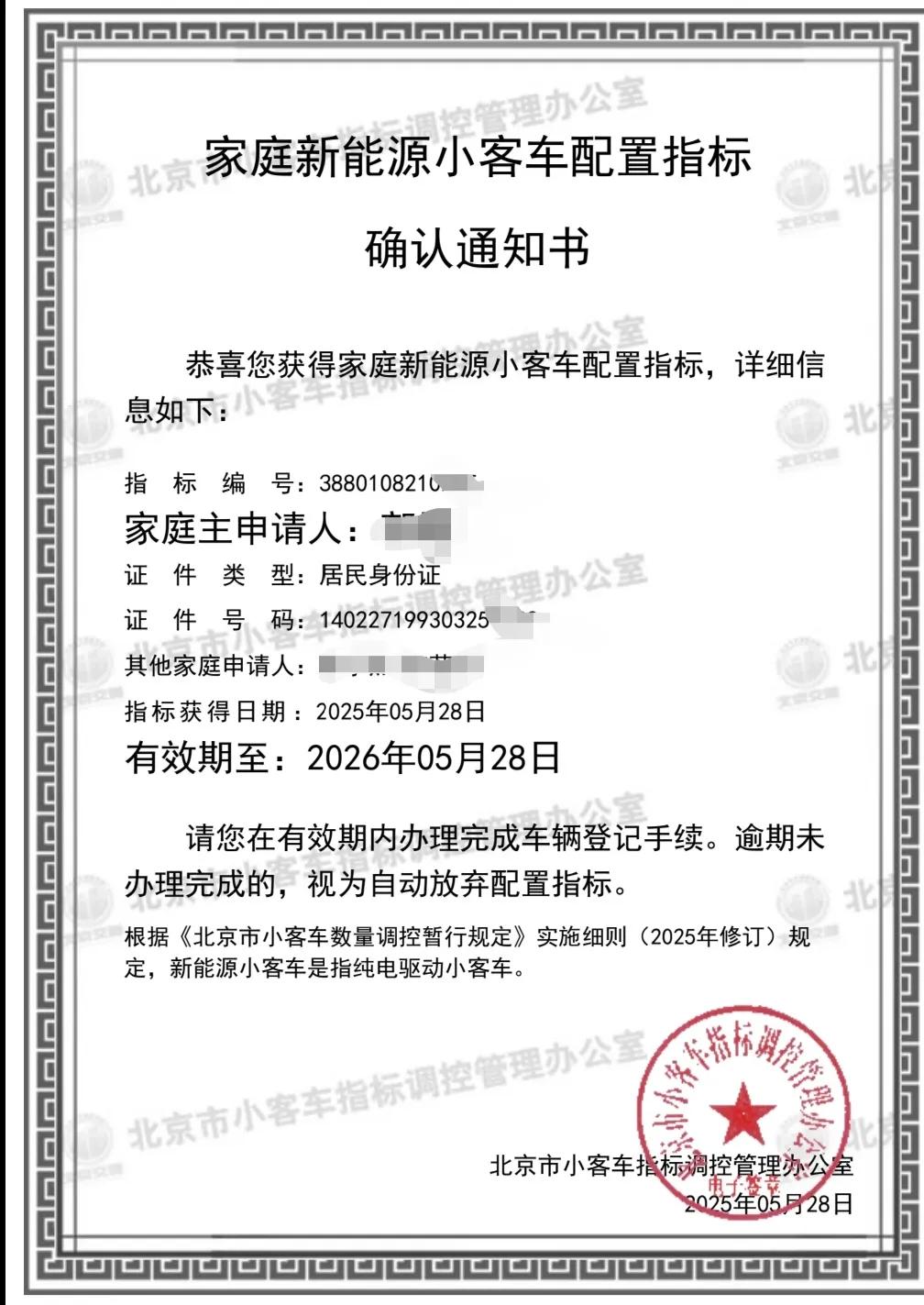 新能源指标下来一个月了，目前还在纠结中，零跑C10、比亚迪宋plus以及小鹏G6