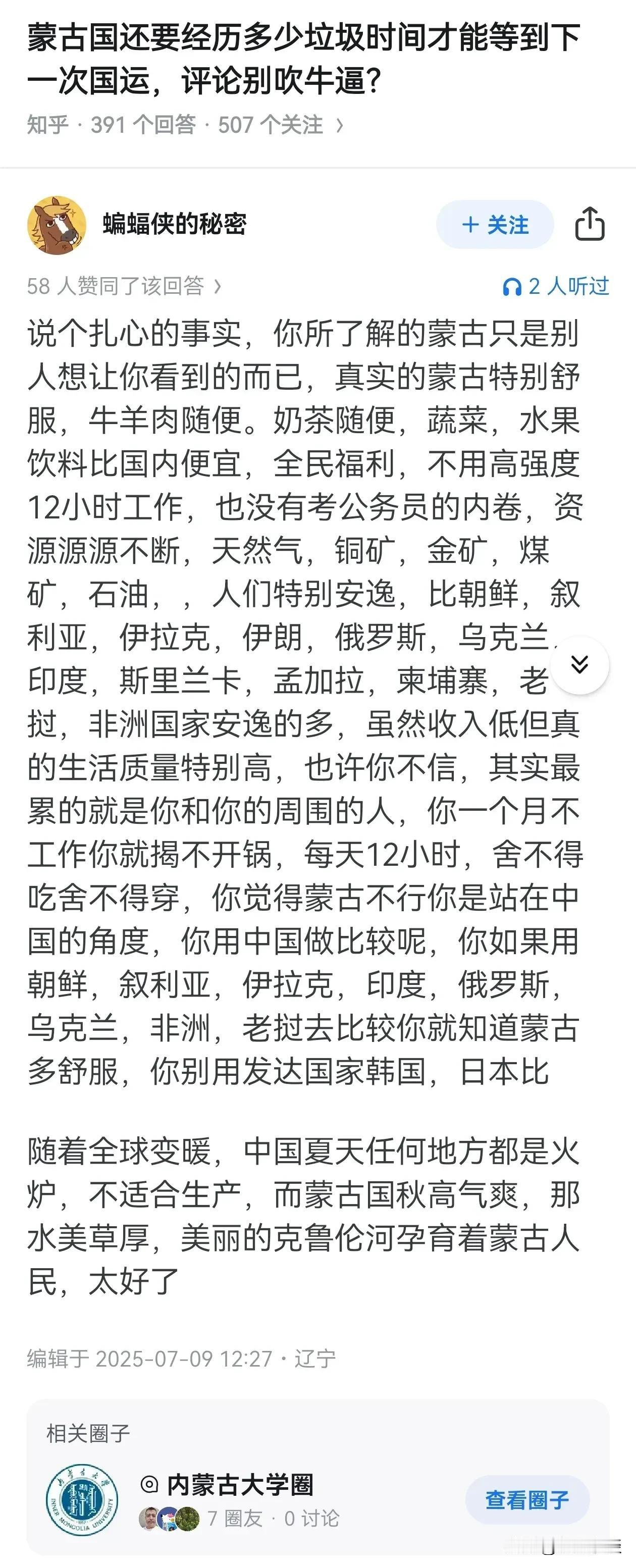 吹牛逼呢，重回石器时代也不可能