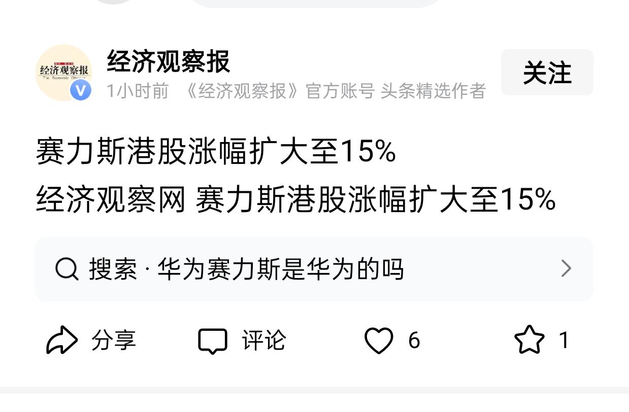 重要的事情，我只再提醒一遍，昨晚文章中已经给大家说了，下周可以关注。