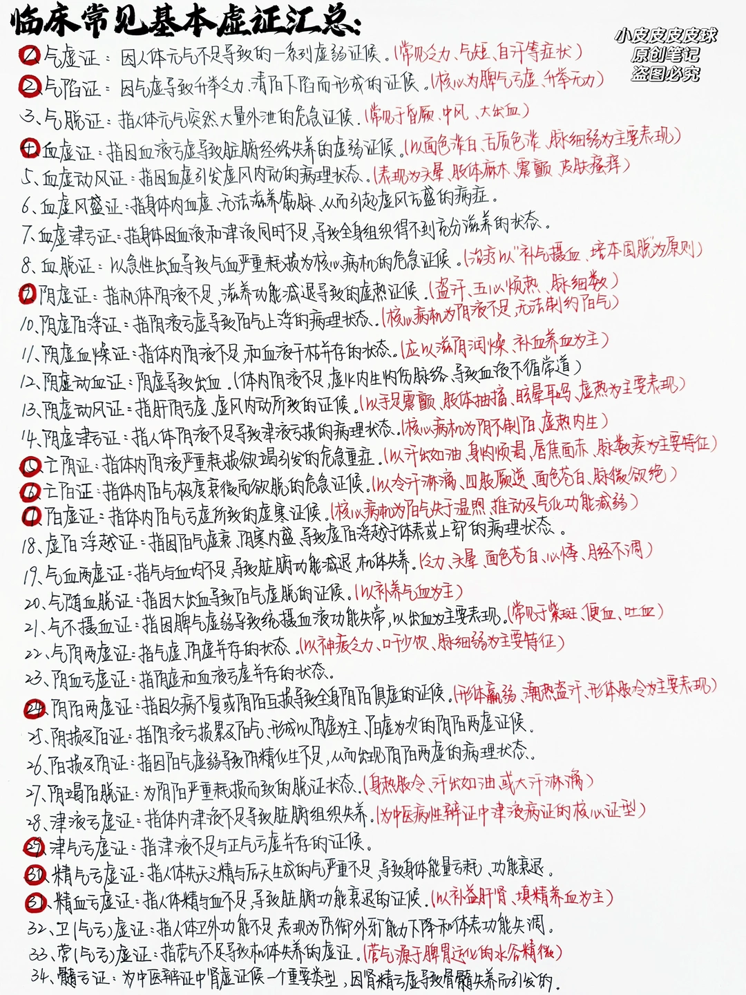 谁懂这一刻的含金量啊！