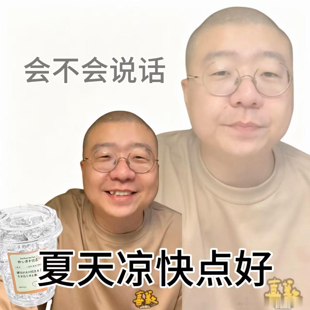 李诞回应凉了李诞直播说松鼠便利还是很懂我这种年轻人，跟随蛋总步伐哈哈