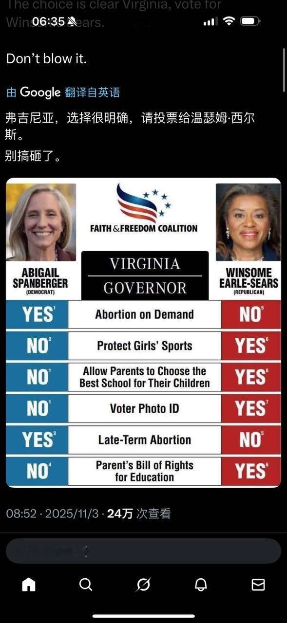 弗吉尼亚：​​​