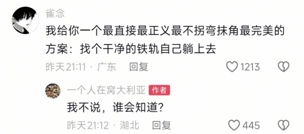 我每天看这些猎奇玩意儿不为别的，就为了以后外星人入侵地球要读取我的记忆时，给予他