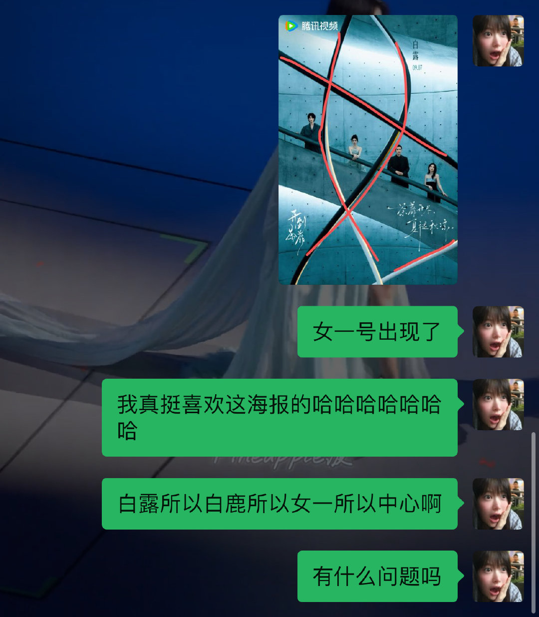 有什么问题吗​