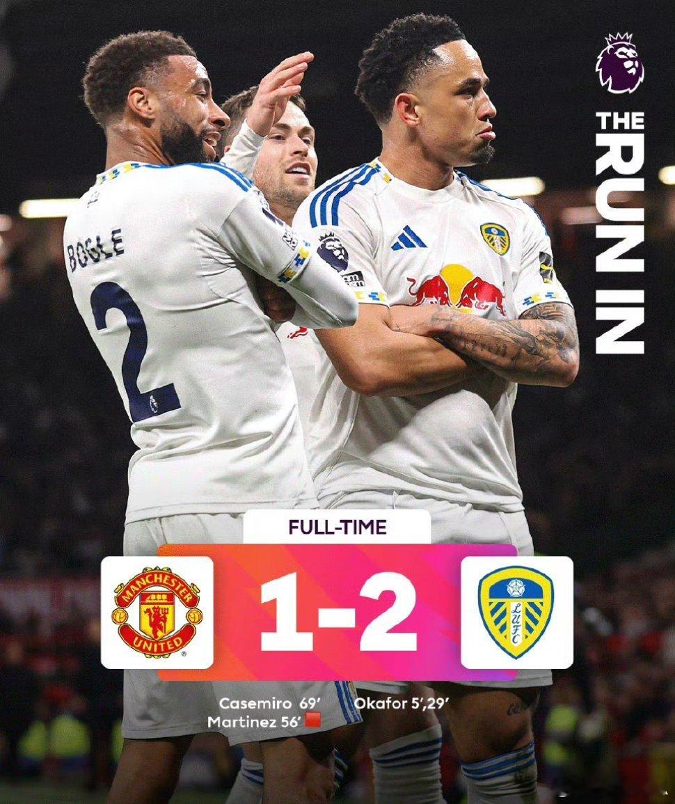 曼联1比2利兹联比赛中，利桑德罗-马丁内斯被罚下。BBC体育首席足球新闻记者