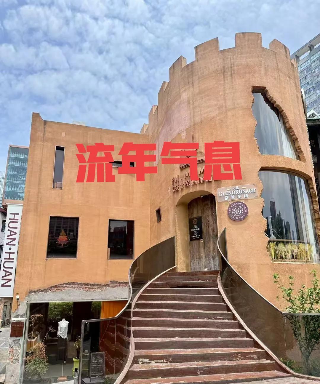 面相流年气色山根（41岁）：青黑主病灾，黄润则健康。准头（48岁）：明黄主财