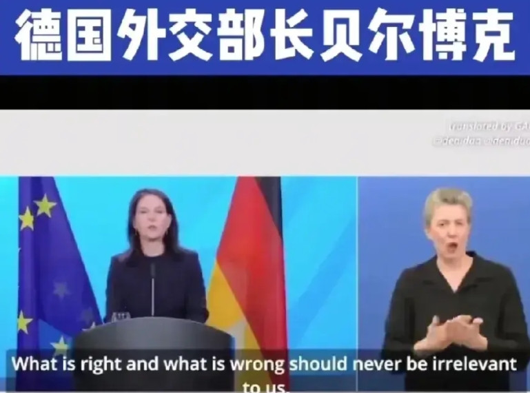 德国外长：德国做好准备对俄罗斯开战！欧洲人真会玩，这不，德国人又开始整活了，