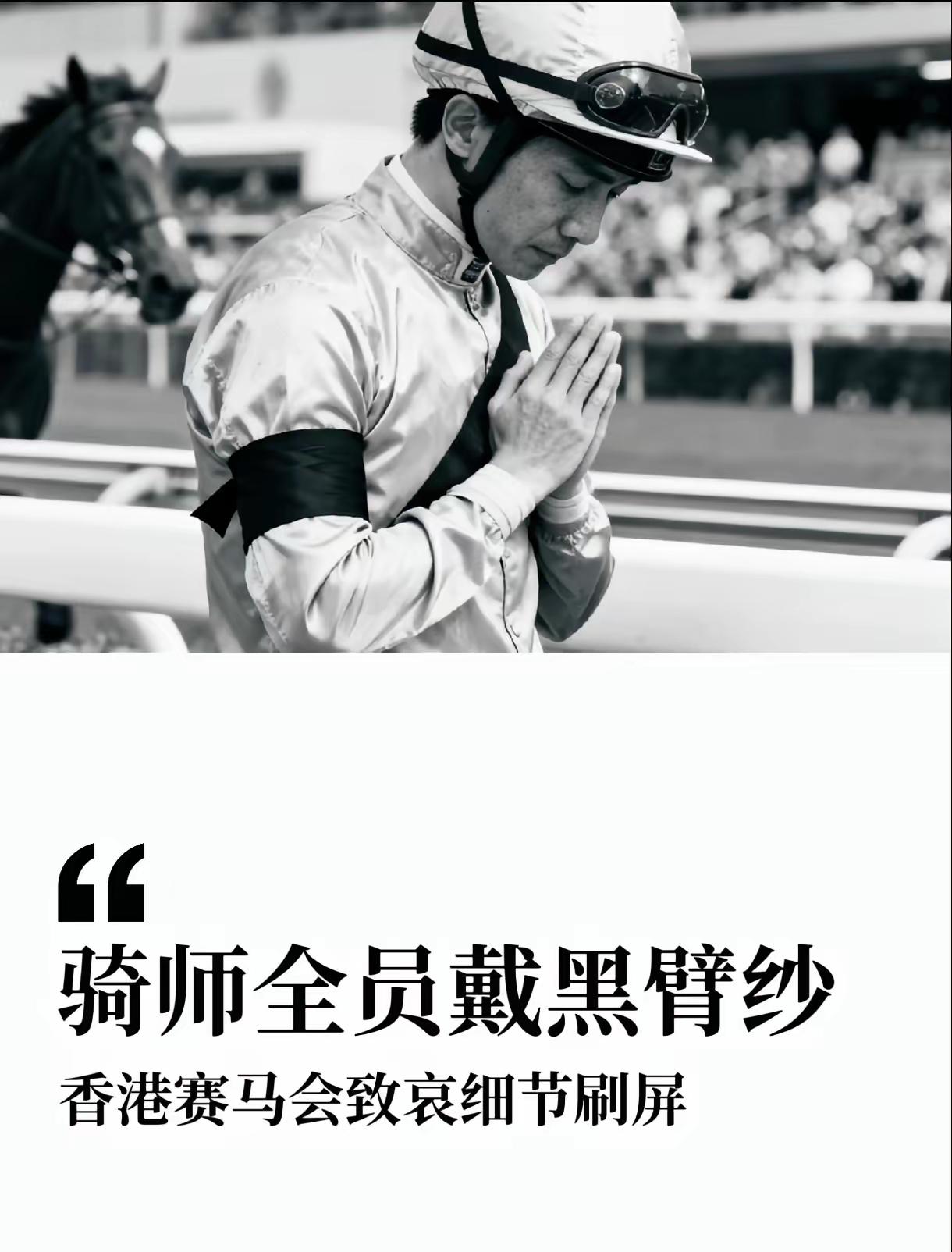 我原以为李嘉诚捐8000万已经是香港灾情捐款的天花板，没想到藏着个隐形慈善巨头，