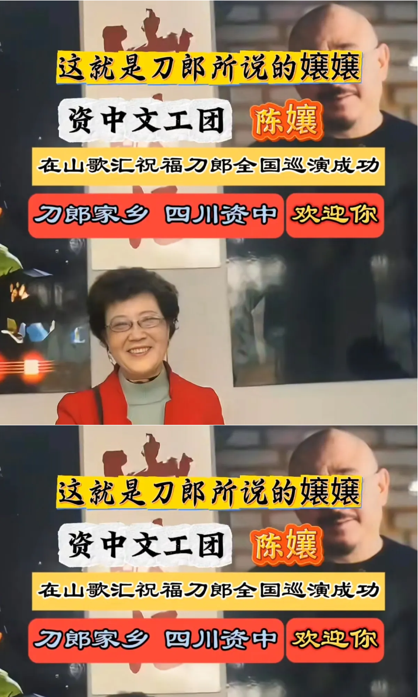 网传刀郎幕后有大佬撑腰，所以演唱会才能火爆如此。经过全网搜索，终于找到了刀郎背后