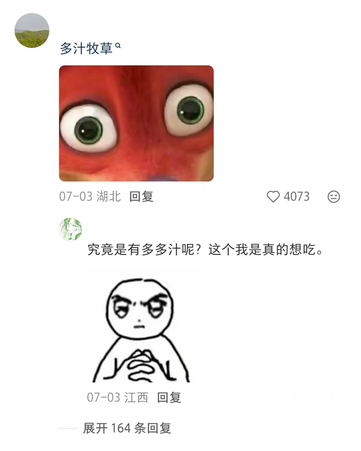 课本里的浪漫来自地理学科独有的文字美学