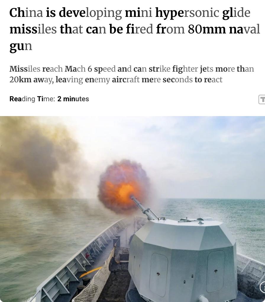 外媒：中国正在开发一种可以从80毫米舰炮发射的迷你高超音速滑翔导弹，这种导弹在发