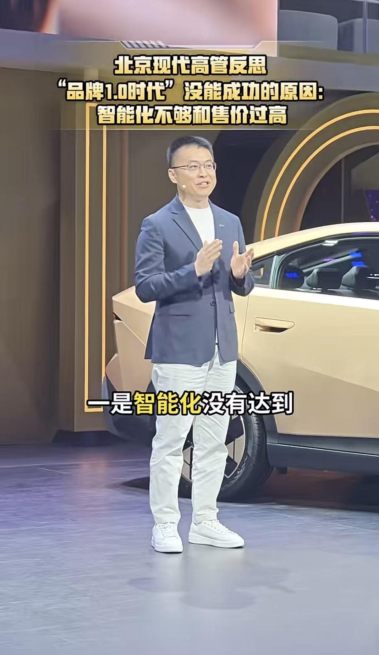 艾尼氪V预售11.99万起，董事长一番话让现场安静了成都车展媒体日，艾尼氪