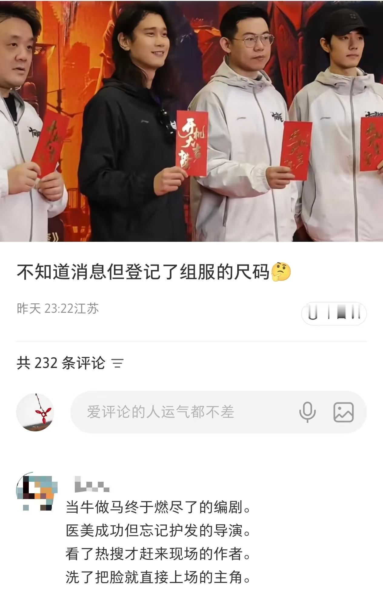 哈哈哈哈，从昨天开心到今天，小飞侠们开心，齐夏推也开心[呲牙笑][呲牙笑][呲牙笑]