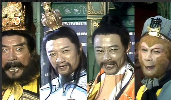 1986年，钱钟书收看了央视版《西游记》，当播到车迟国斗法那集，他发现其中存在一