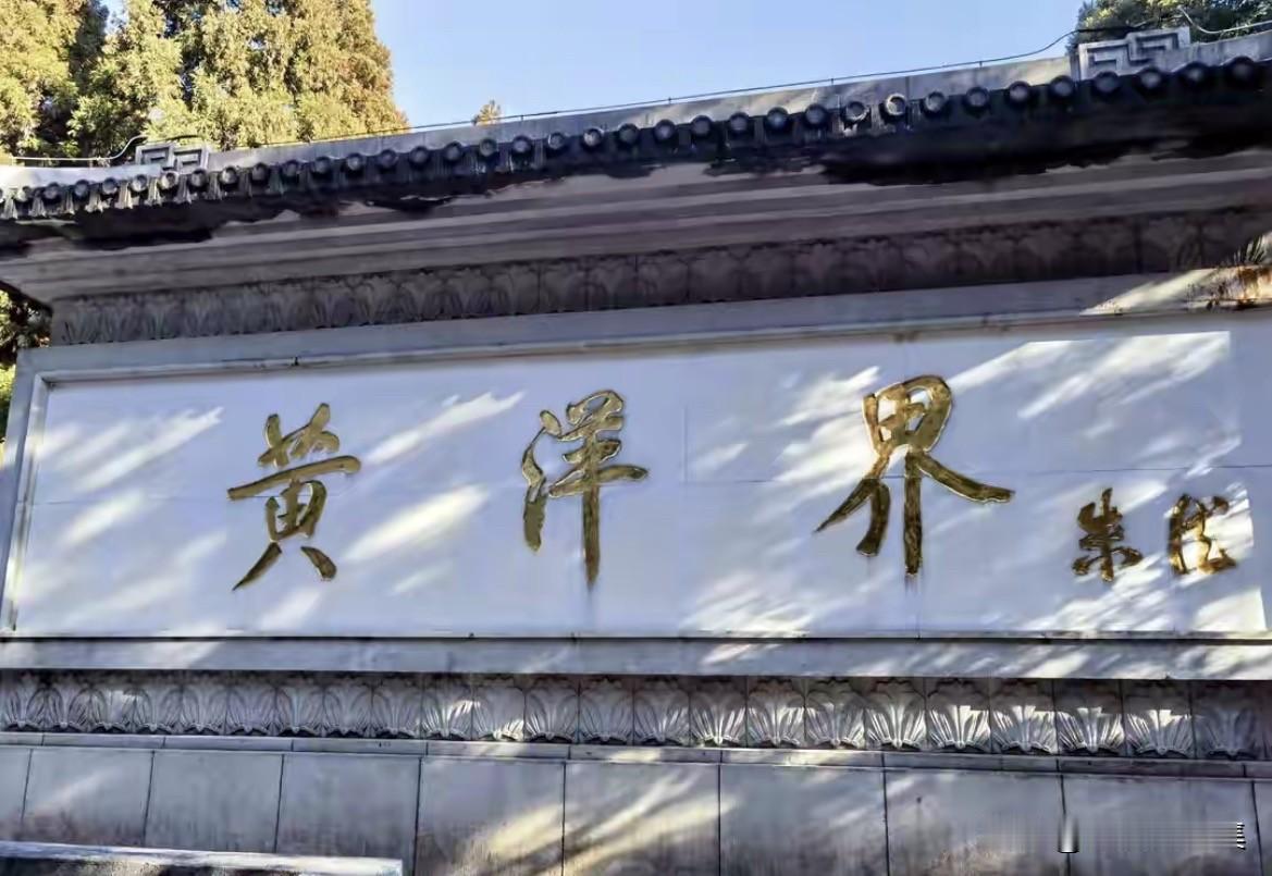 1928年8月30日，湘赣敌军4个团趁红军主力外出，向井冈山黄洋界发起进攻。留守