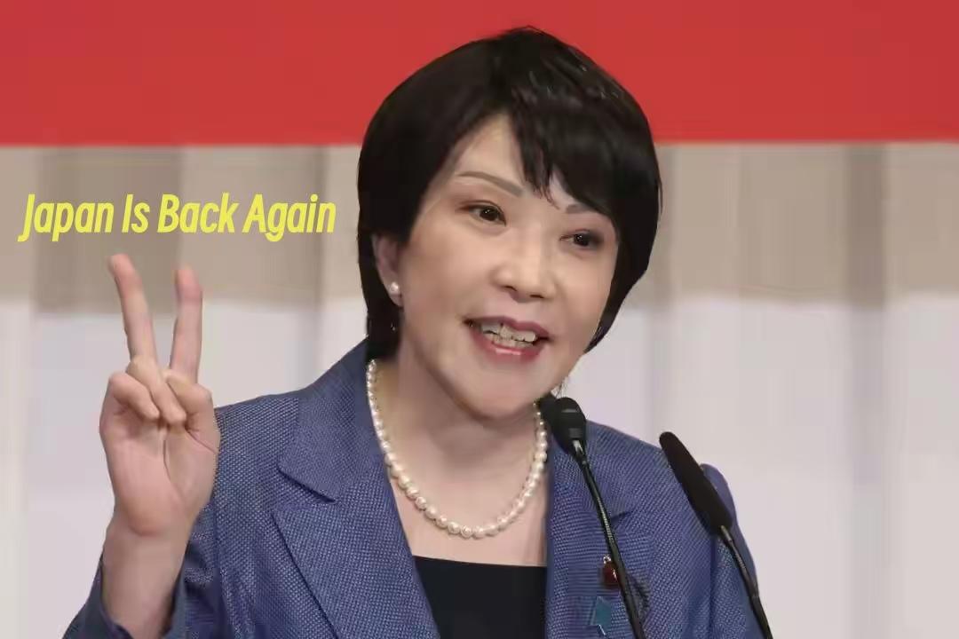 什么叫弄巧成拙？日本新上任女首相高市早苗一上台就想来个标新立异，刻意模仿特朗