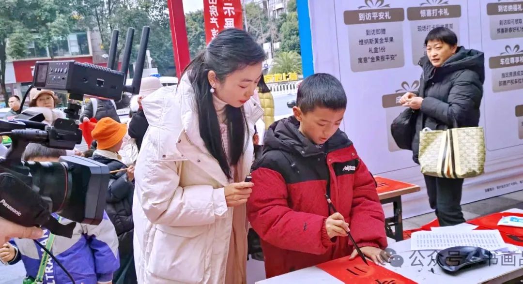 退役军旅书画家李永宏眉山展会公益送福：翰墨传情，春联暖人心