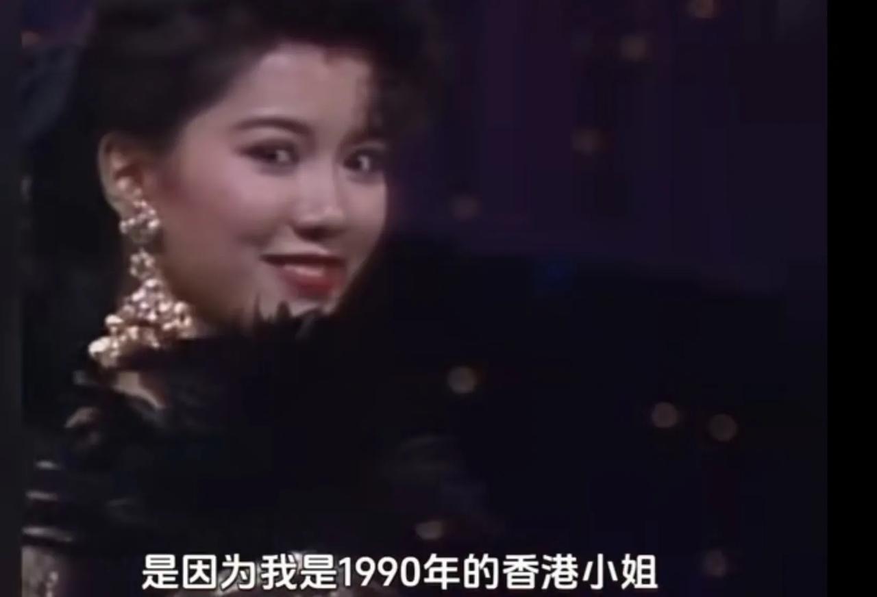 袁咏仪坦言自己为何会被叫靓靓，原因竟然是因为曾志伟，说:“是因为我是1990年的