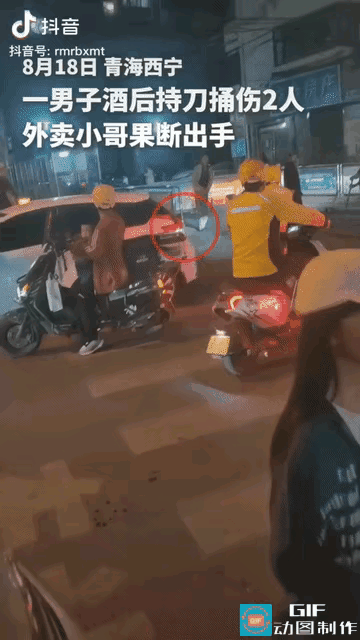 全网点赞！外卖小哥巧用电动车放倒持刀男子，暖心后续来了没有武器，仅凭一辆电