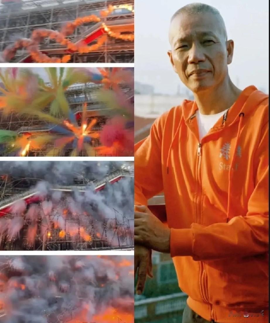 蔡国强刚用烟花炸了喜马拉雅，又跑到法国炸蓬皮杜，万万没想到，蔡国强第二天