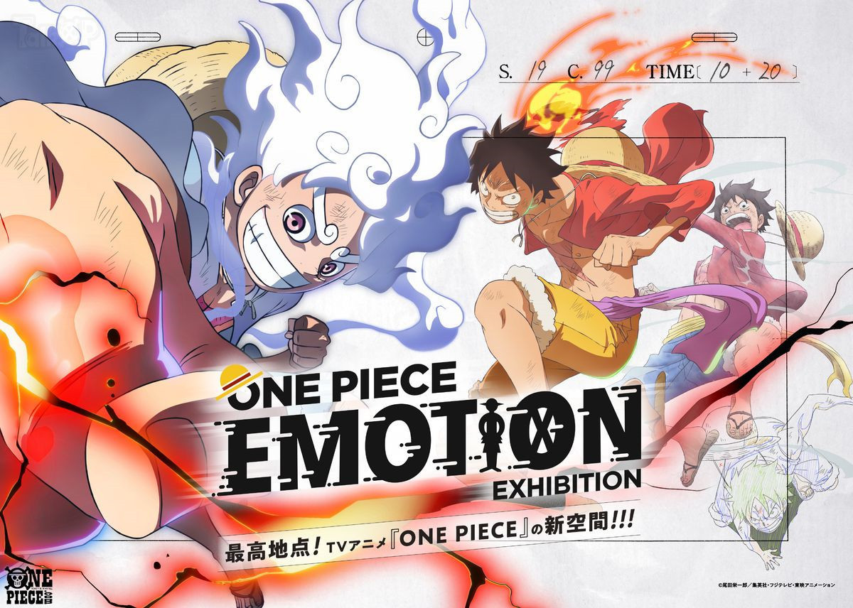 海贼王动画25周年ONEPIECEEMOTION日本巡展第3站准确时间、地点