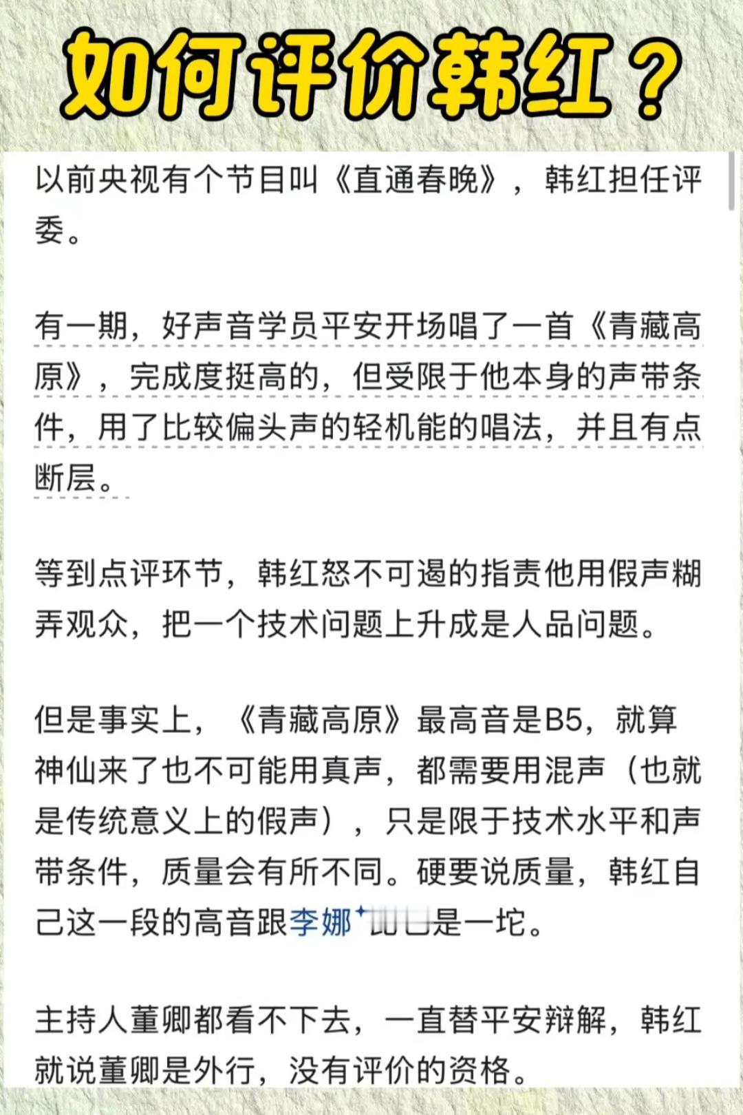 如何评价hh？