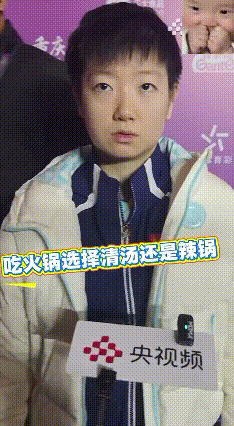 莎莎:问我谁好谁不好的问题，我肯定一碗水端平。问我打球的问题，我肯定不会含糊。