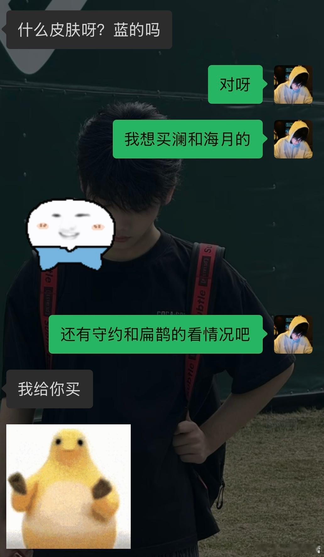 纯炫耀