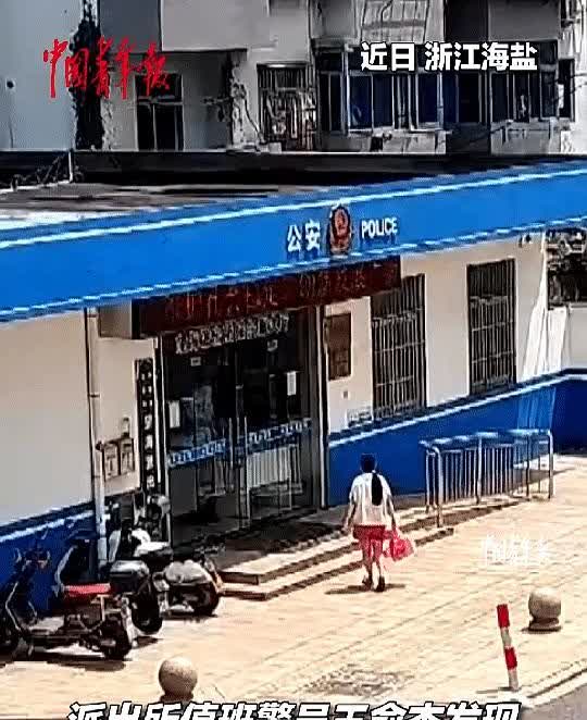 浙江海盐一女子走在路上忽感头晕，她看到前面有个派出所，于是摇摇晃晃走向派出所伸手