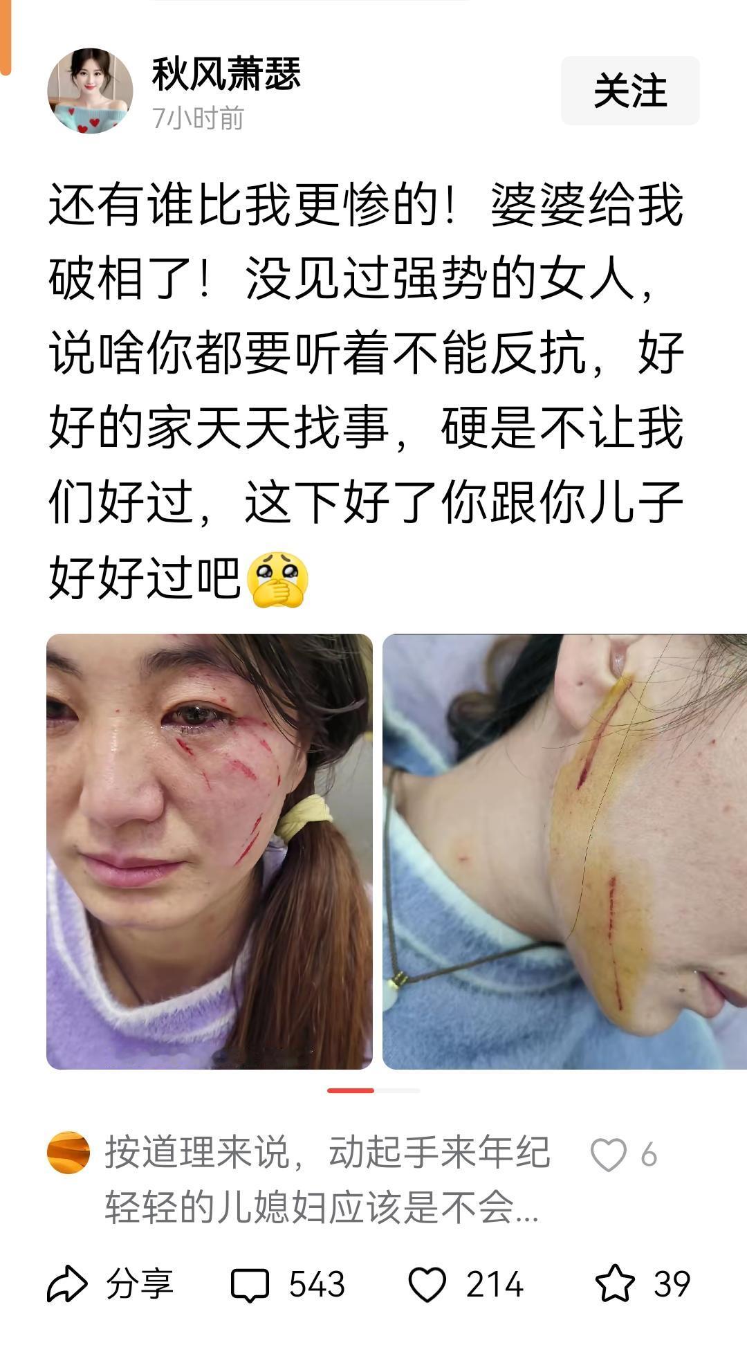我不相信这个帖子