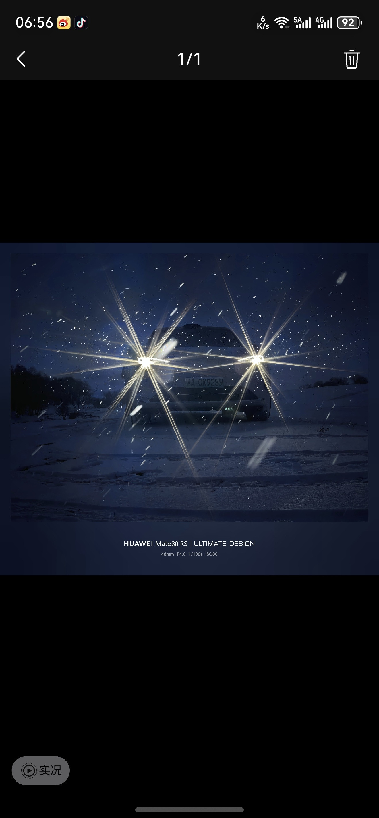 鸿蒙6微信支持朋友圈发live图属于是大更新了最近一直都在用鸿蒙可用度已经非常