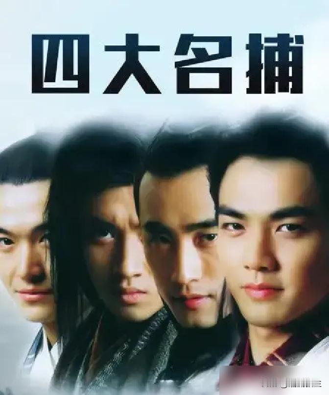 温瑞安亲自下场，把自己笔下最狠的两个男人，给“除名”了。一个燕狂徒，天下第一