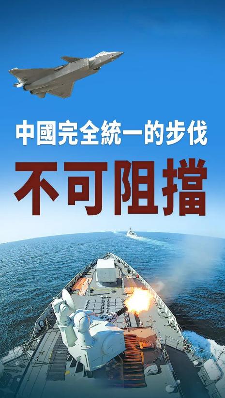 美媒慌了！《华尔街日报》3月26日直言：若北京下令攻台、美国执意介入，美军