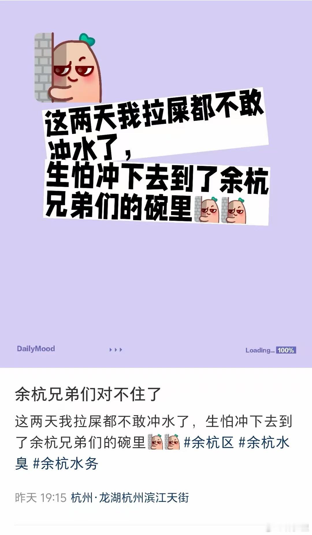 补偿余杭人民15元水费说真的，发生公共卫生事件并不可怕，现代工业社会，哪个国家没