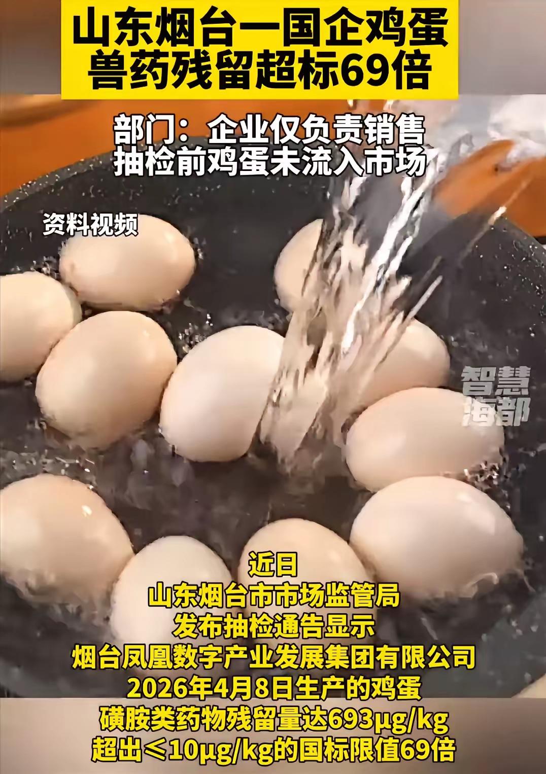 生病，多下蛋，直接往水里或者饲料里加磺胺药，明明是国家法律明令禁止的，他们却依然