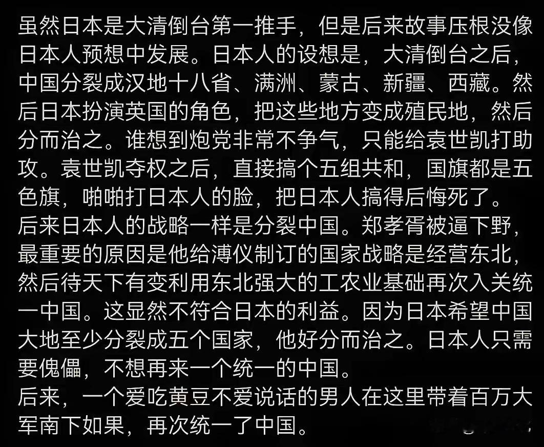 日本人也没想到，自己被当成了日本人整