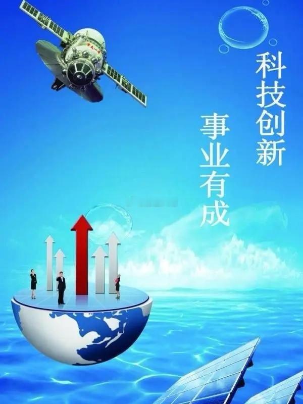 六大科技核心赛道1、人工智能（算力基建+AI应用）：聚焦先进算力与自主可控，液冷