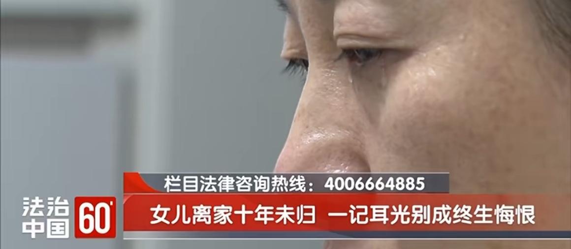 【重庆妈妈一巴掌打走16岁女儿，十年万里寻亲悔断肠】重庆王女士如今成了街坊口